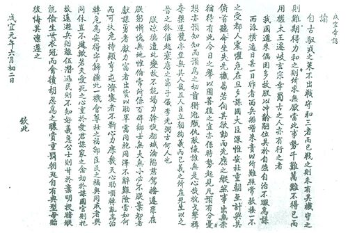 Cần Vương movement